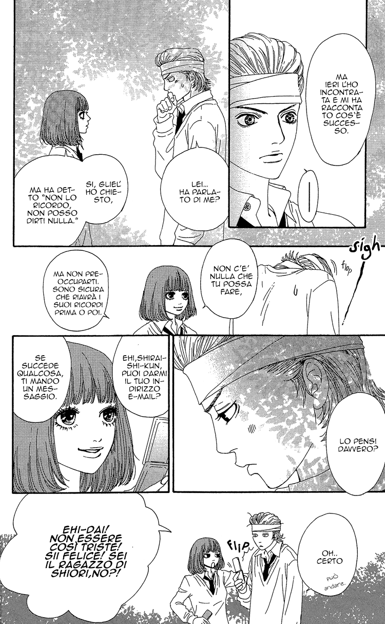 Six Half Vol. 1 Ch. 2 第22页