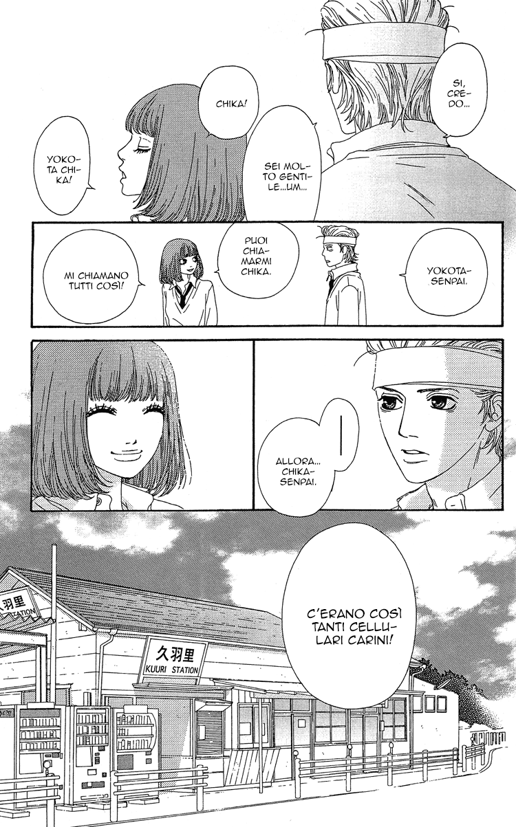Six Half Vol. 1 Ch. 2 第23页