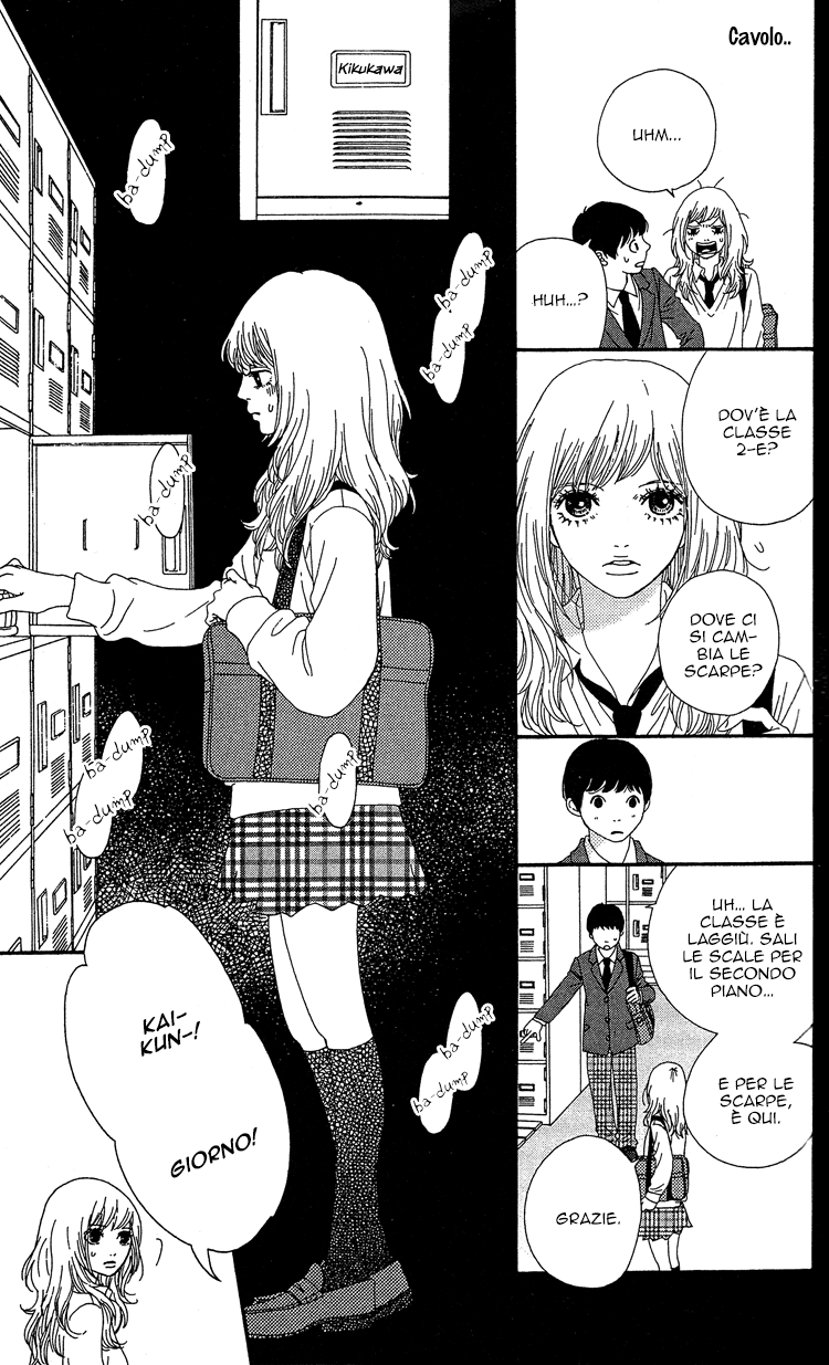Six Half Vol. 1 Ch. 2 第33页