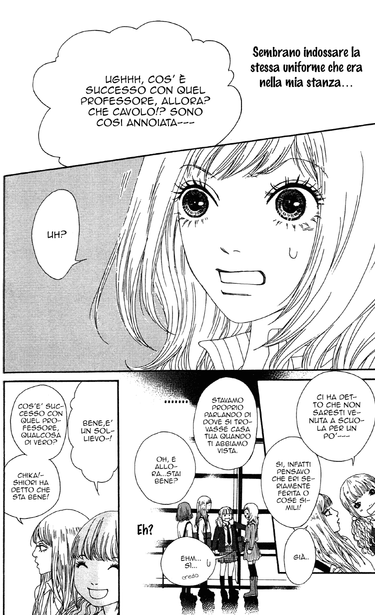 Six Half Vol. 1 Ch. 2 第8页