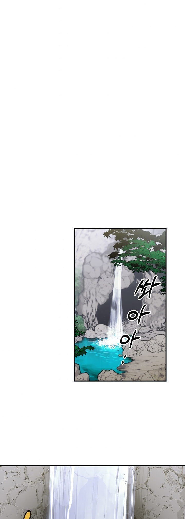 Master Villainess the Invincible! Vol. 1 Ch. 5 第6页