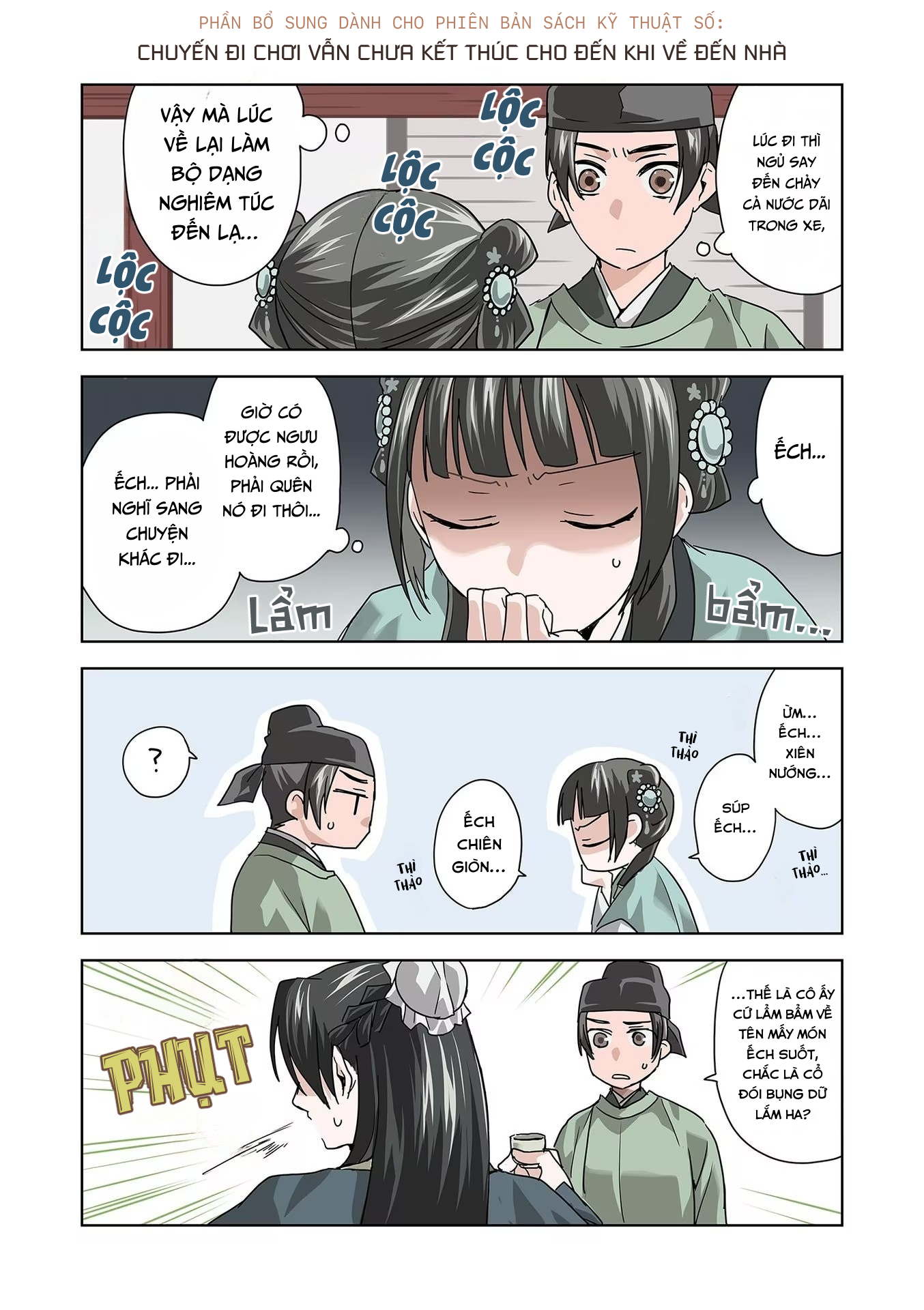 Kusuriya no Hitorigoto: Maomao no Koukyuu Nazotoki Techou 第2页