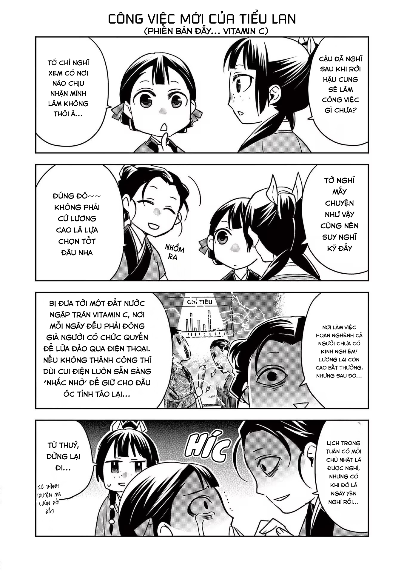 Kusuriya no Hitorigoto: Maomao no Koukyuu Nazotoki Techou 第3页