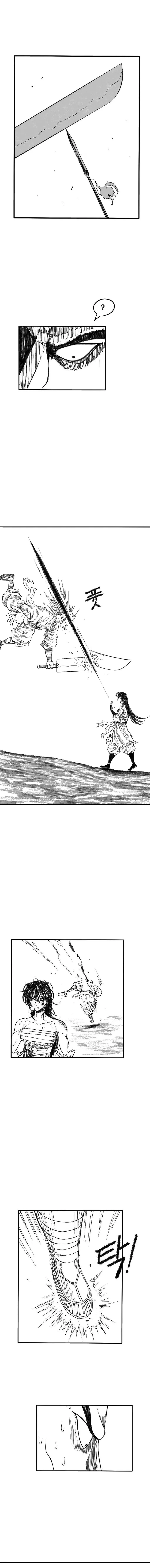 Heuksa Vol. 1 Ch. 2 第14页