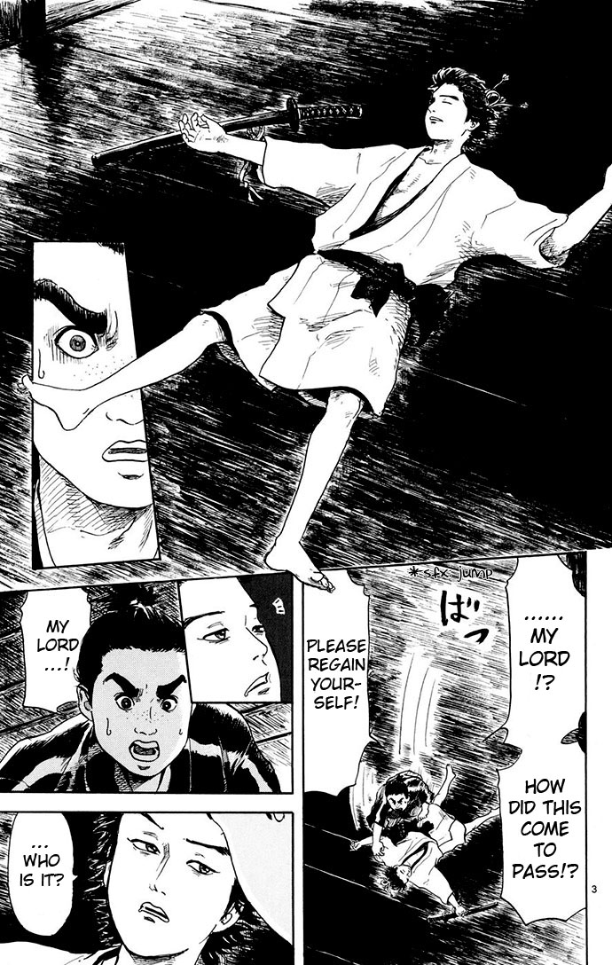 Nobunaga Concerto Vol. 1 Ch. 2 第3页
