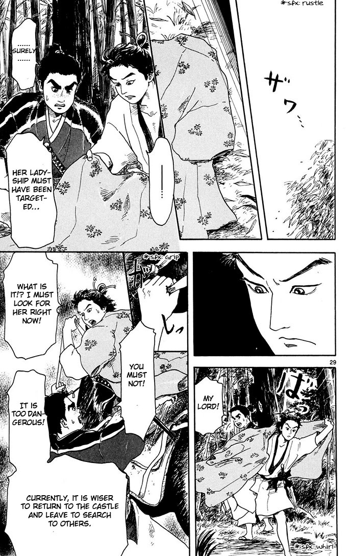 Nobunaga Concerto Vol. 1 Ch. 2 第29页