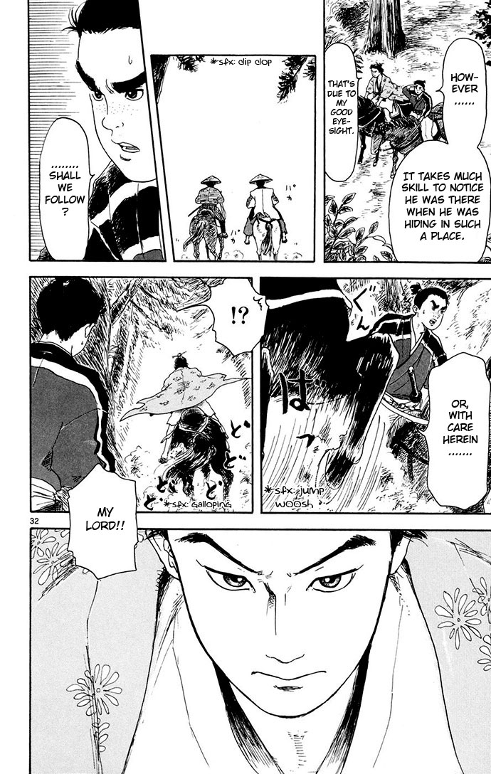 Nobunaga Concerto Vol. 1 Ch. 2 第32页