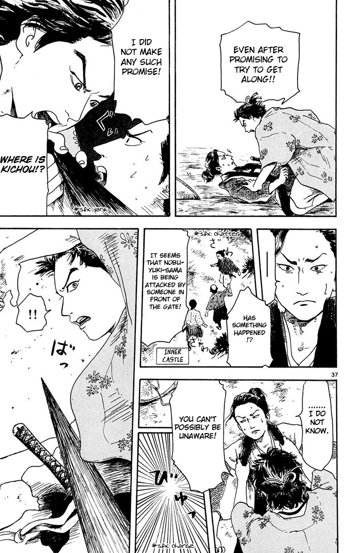 Nobunaga Concerto Vol. 1 Ch. 2 第37页