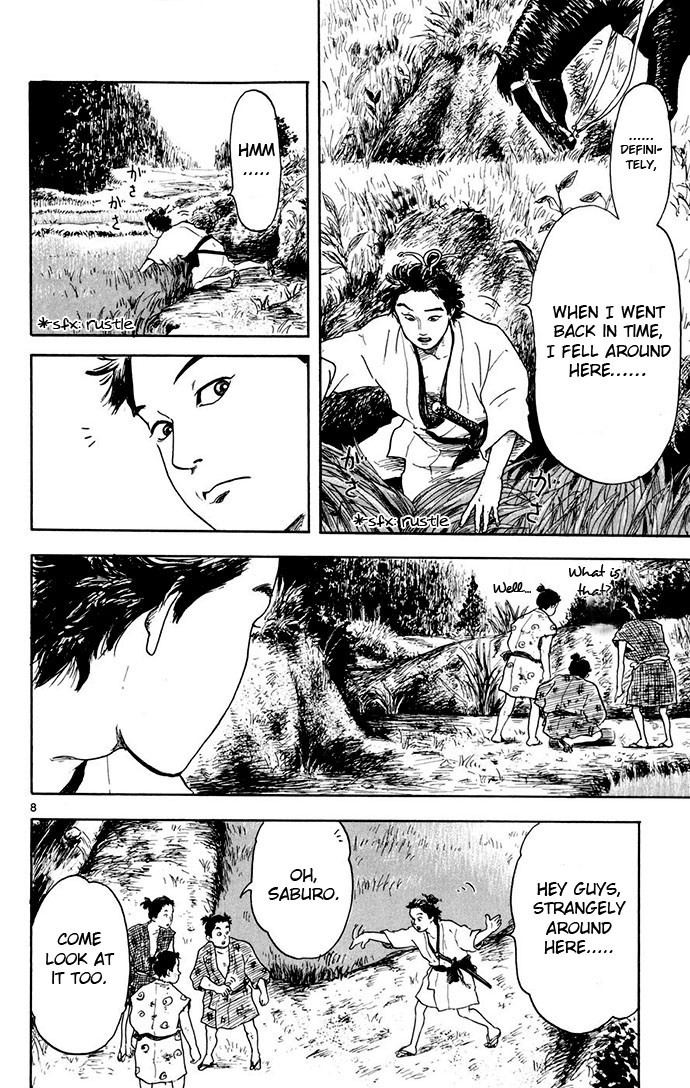 Nobunaga Concerto Vol. 1 Ch. 2 第8页