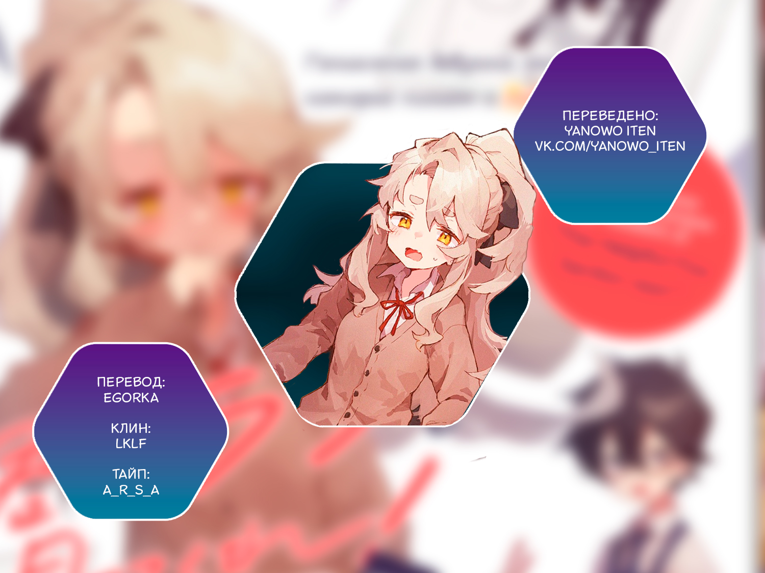 Kimi no Love o Misetekure! Vol. 1 Ch. 3 第25页