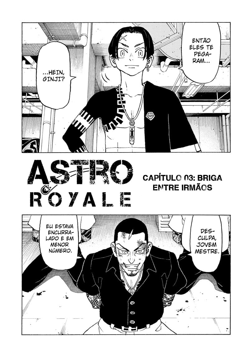 Negai no Astro Briga entre irmãos 第2页