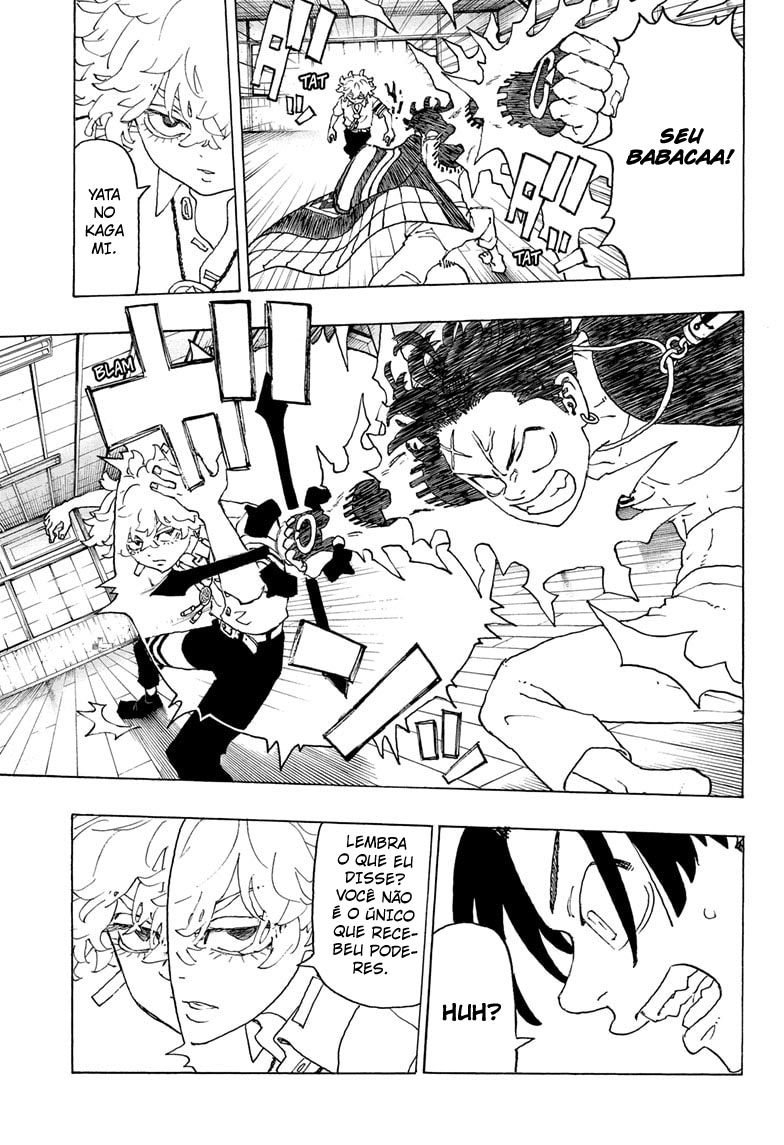 Negai no Astro Briga entre irmãos 第12页
