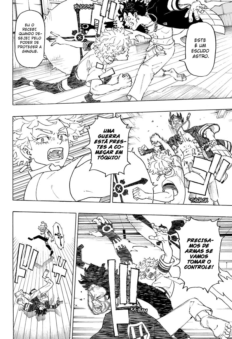 Negai no Astro Briga entre irmãos 第13页
