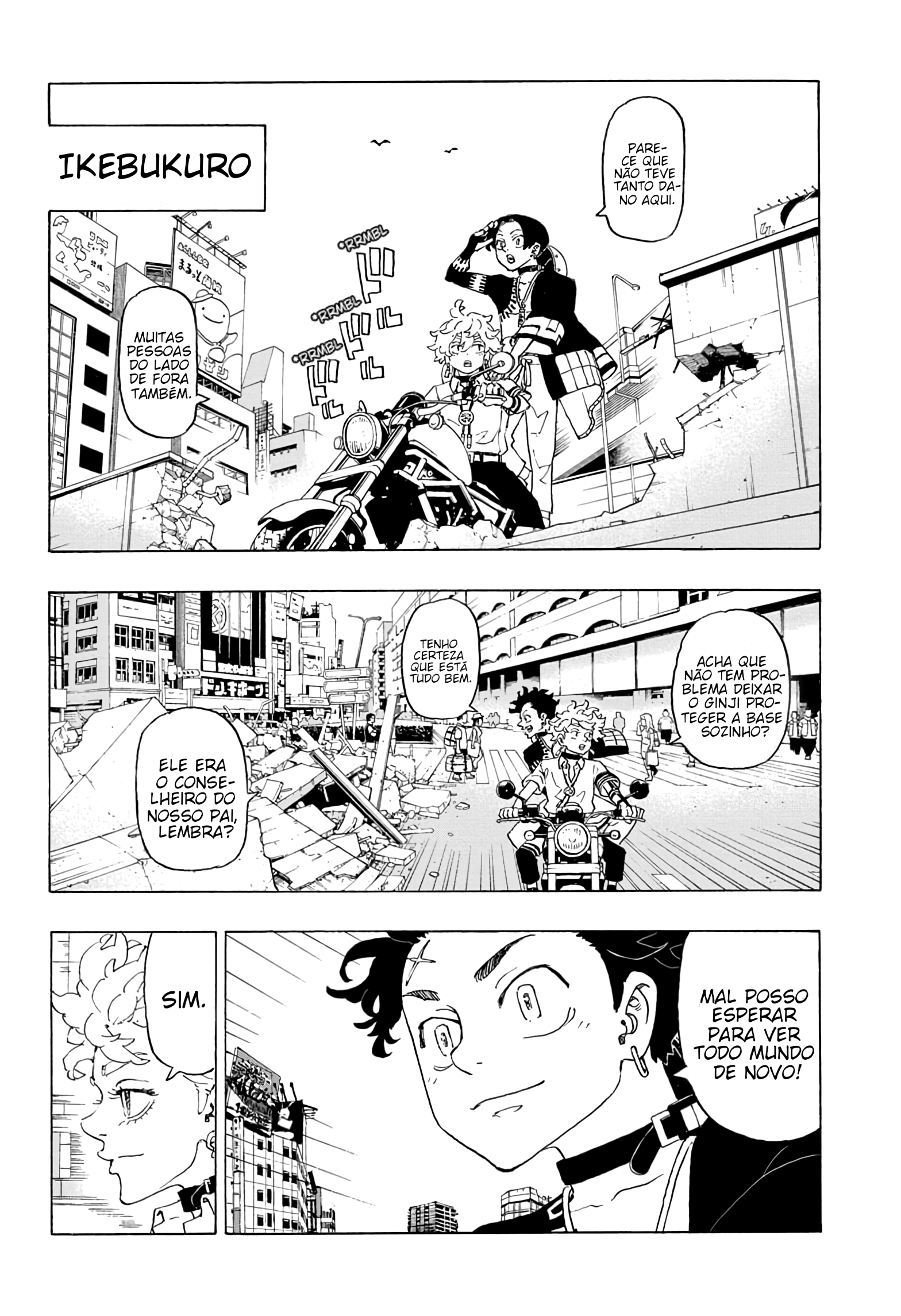 Negai no Astro Briga entre irmãos 第23页