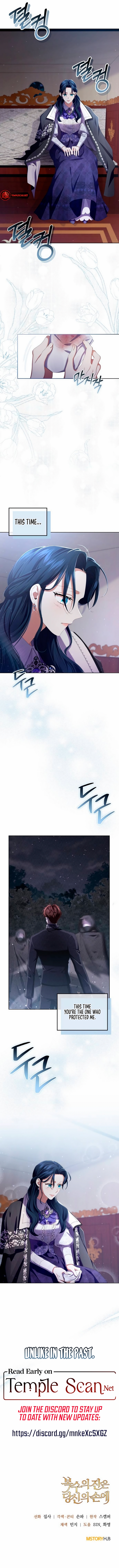 Boksu ui Jan eun Dangsin ui Son e Vol. 1 Ch. 6 第23页