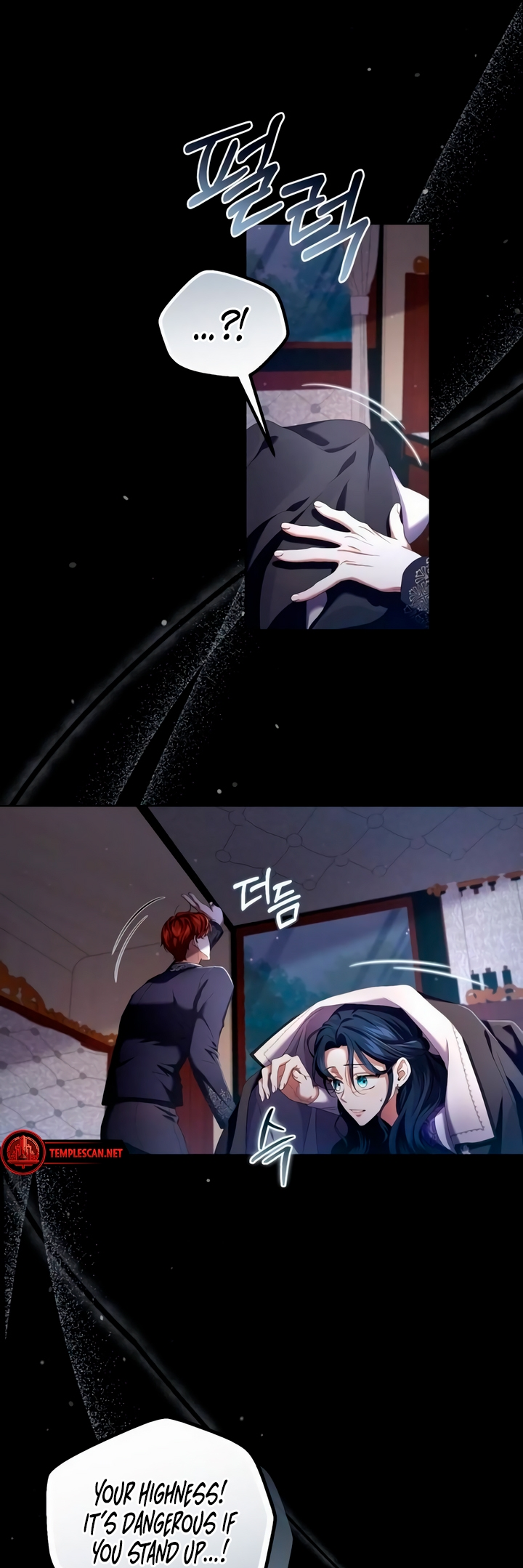 Boksu ui Jan eun Dangsin ui Son e Vol. 1 Ch. 6 第5页