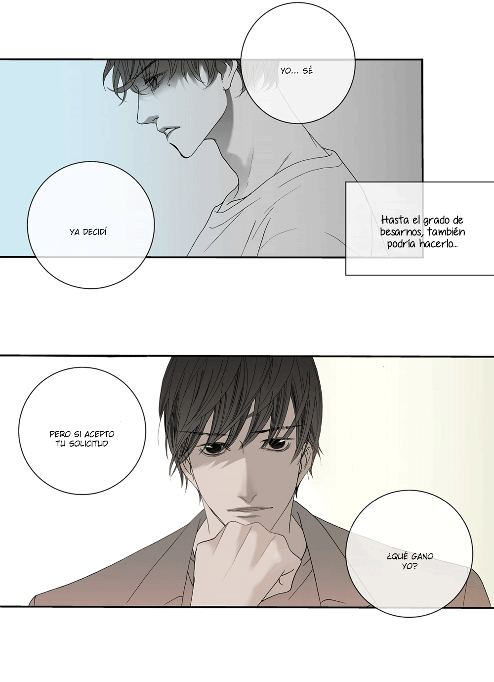 The Beast Must Die Vol. 1 Ch. 2 第17页