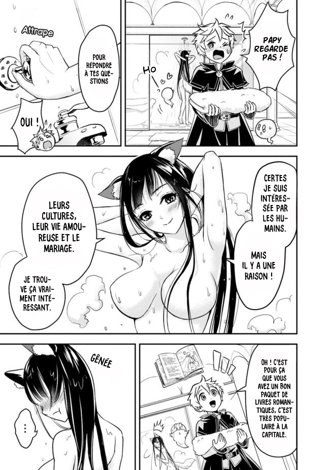 Shitsugyou Kenja no Nariagari: Kirawareta Sainou wa Sekai Saikyou deshita Vol. 1 Ch. 2.2 第2页
