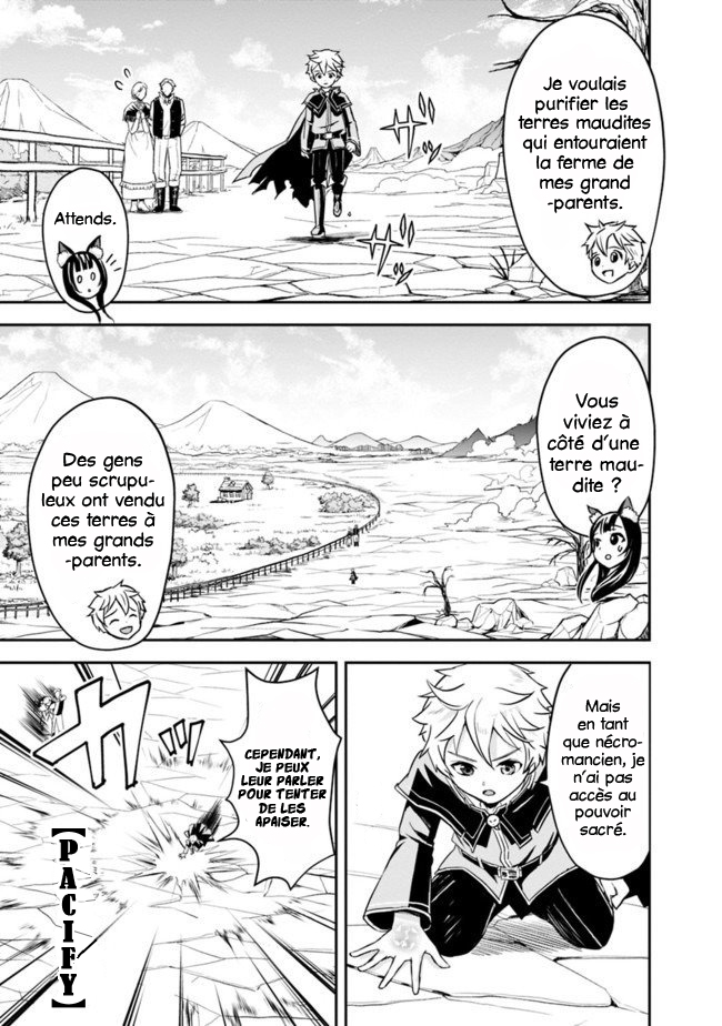 Shitsugyou Kenja no Nariagari: Kirawareta Sainou wa Sekai Saikyou deshita Vol. 1 Ch. 2.2 第6页