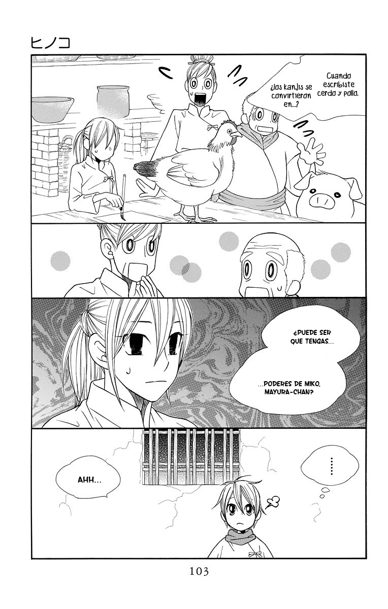 Hinoko Vol. 1 Ch. 3 第13页