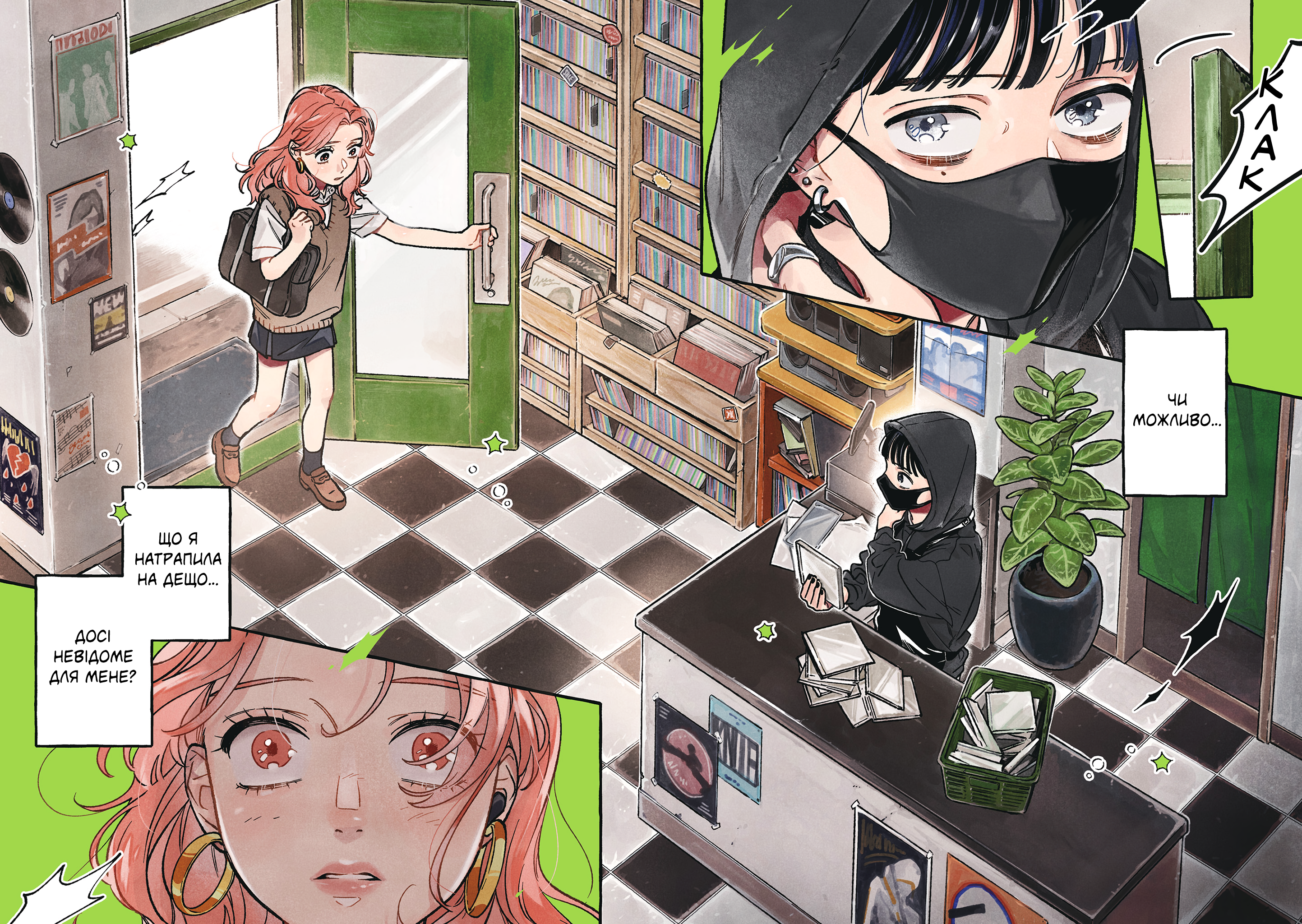 Ki ni Natteru Hito ga Otoko ja Nakatta Ритм А 第3页