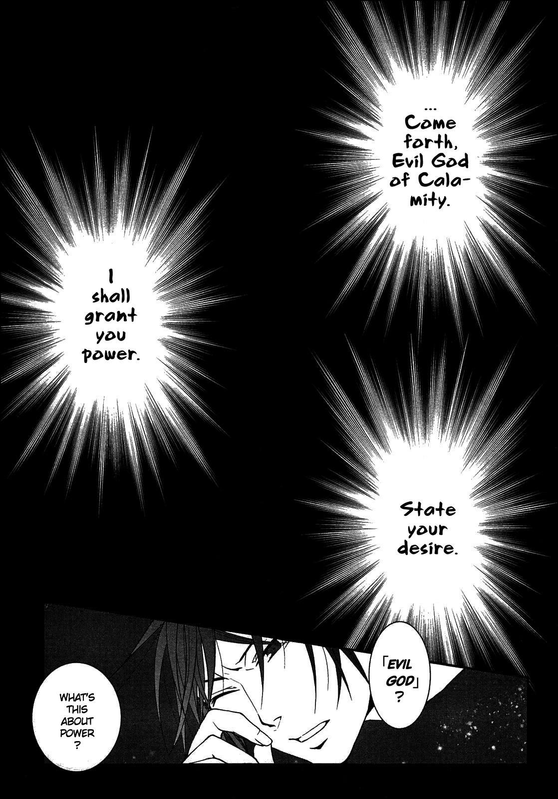 World Customize Creator Chapter 1 第12页
