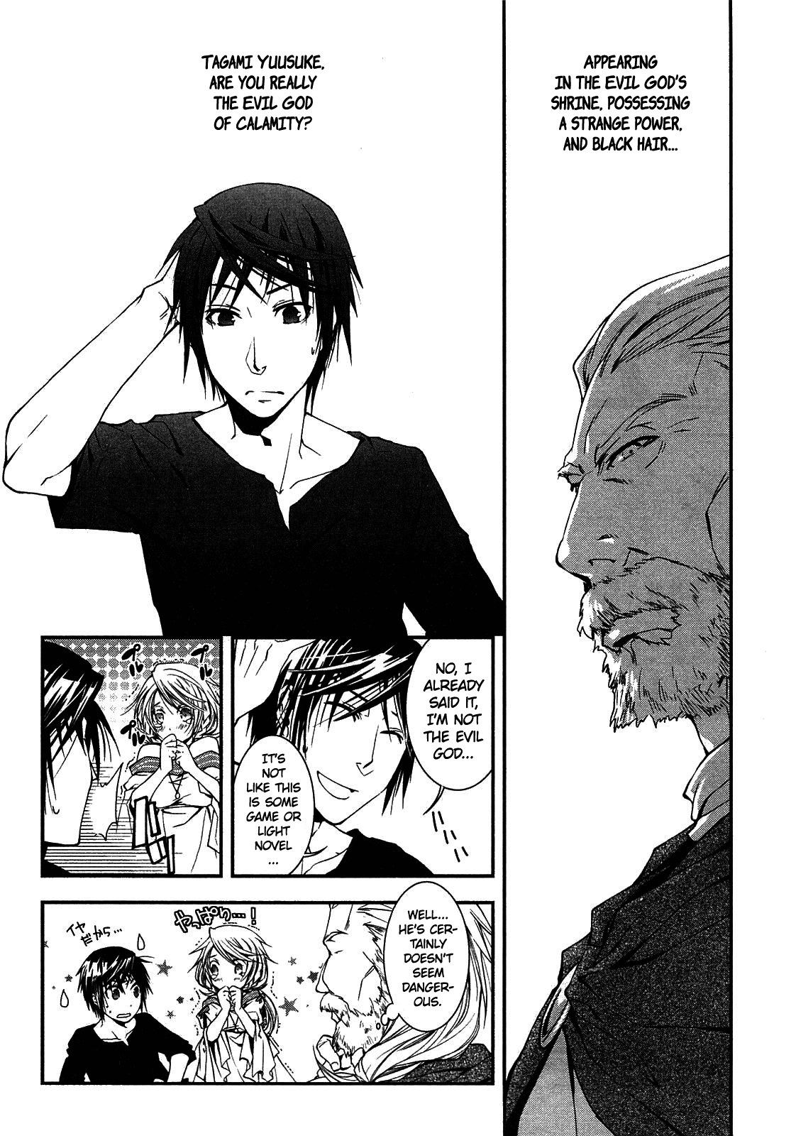 World Customize Creator Chapter 1 第29页