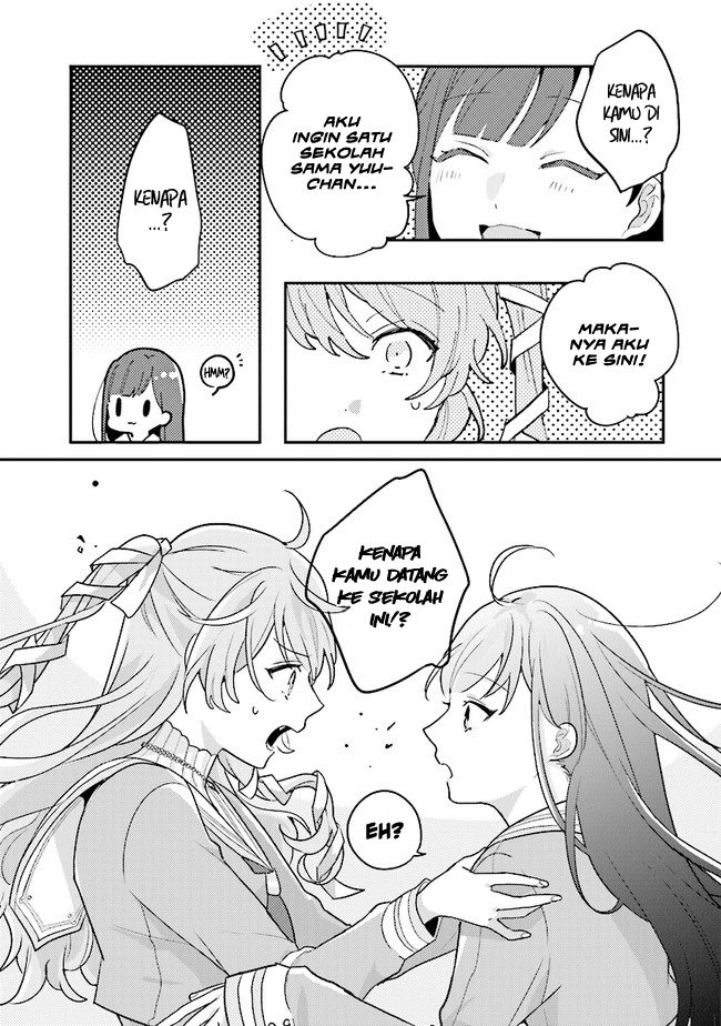 I Want to Be Called a Vampire! 第7页