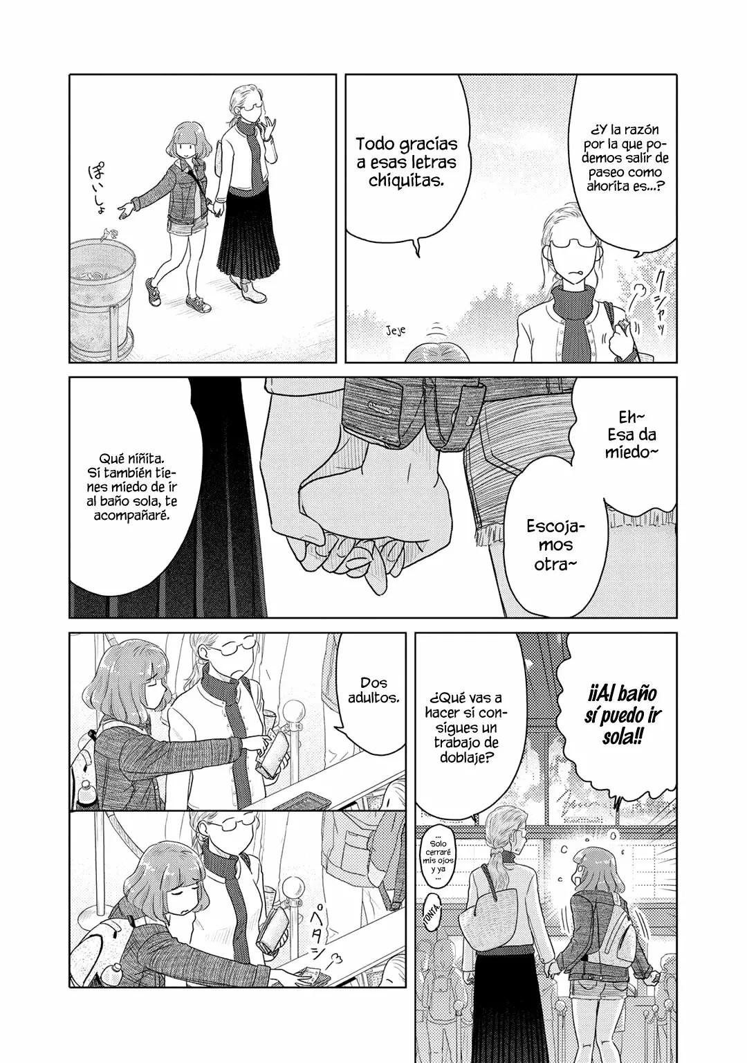 The Two of Them Are Pretty Much Like This Vol. 1 Ch. 4 第3页