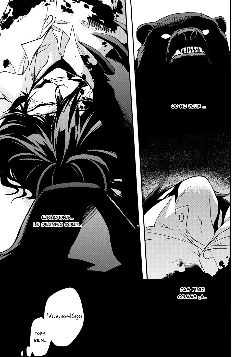 Garbage Brave: Isekai ni Shoukan Sare Suterareta Yuusha no Fukushuu Monogatari et maintenant... ? 第13页