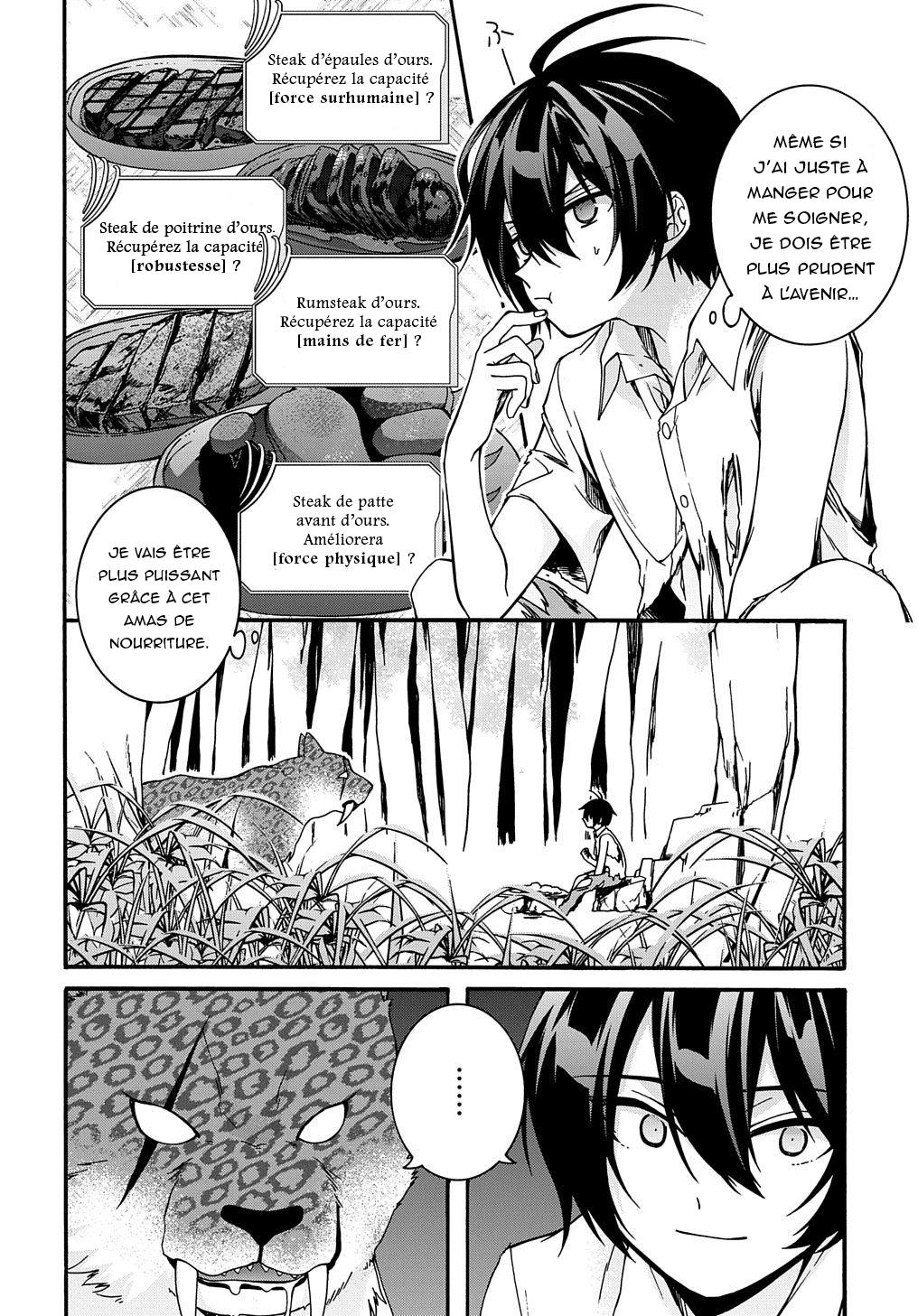 Garbage Brave: Isekai ni Shoukan Sare Suterareta Yuusha no Fukushuu Monogatari et maintenant... ? 第15页