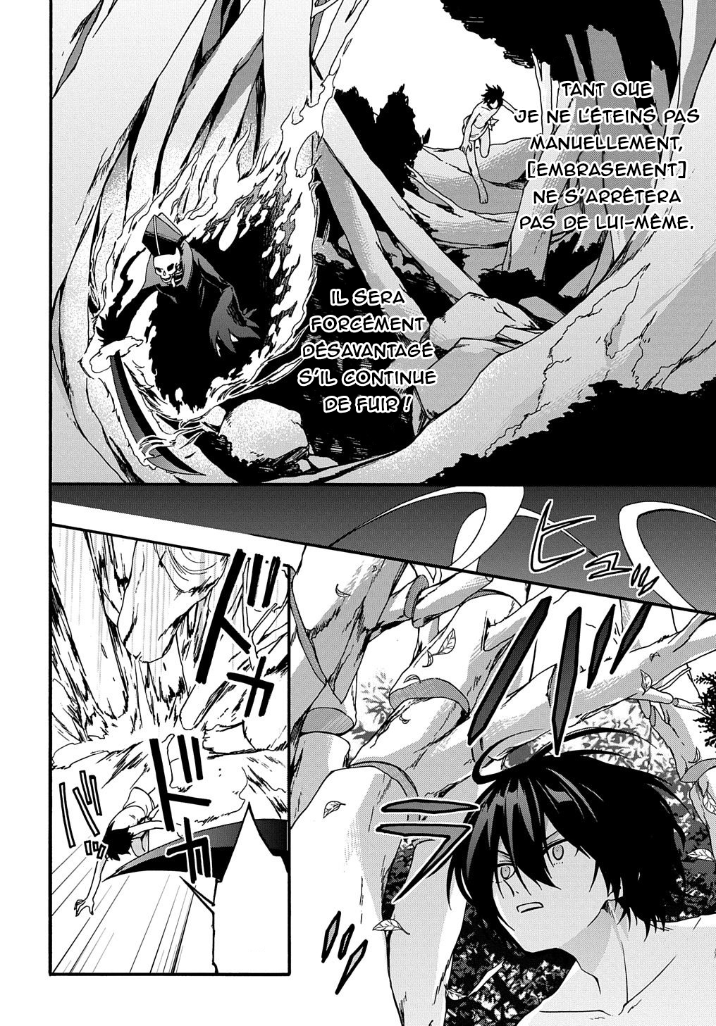 Garbage Brave: Isekai ni Shoukan Sare Suterareta Yuusha no Fukushuu Monogatari et maintenant... ? 第23页