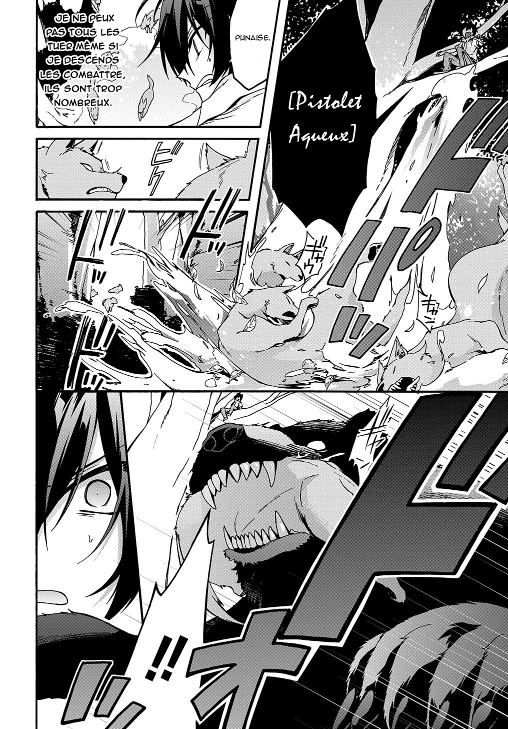 Garbage Brave: Isekai ni Shoukan Sare Suterareta Yuusha no Fukushuu Monogatari et maintenant... ? 第6页