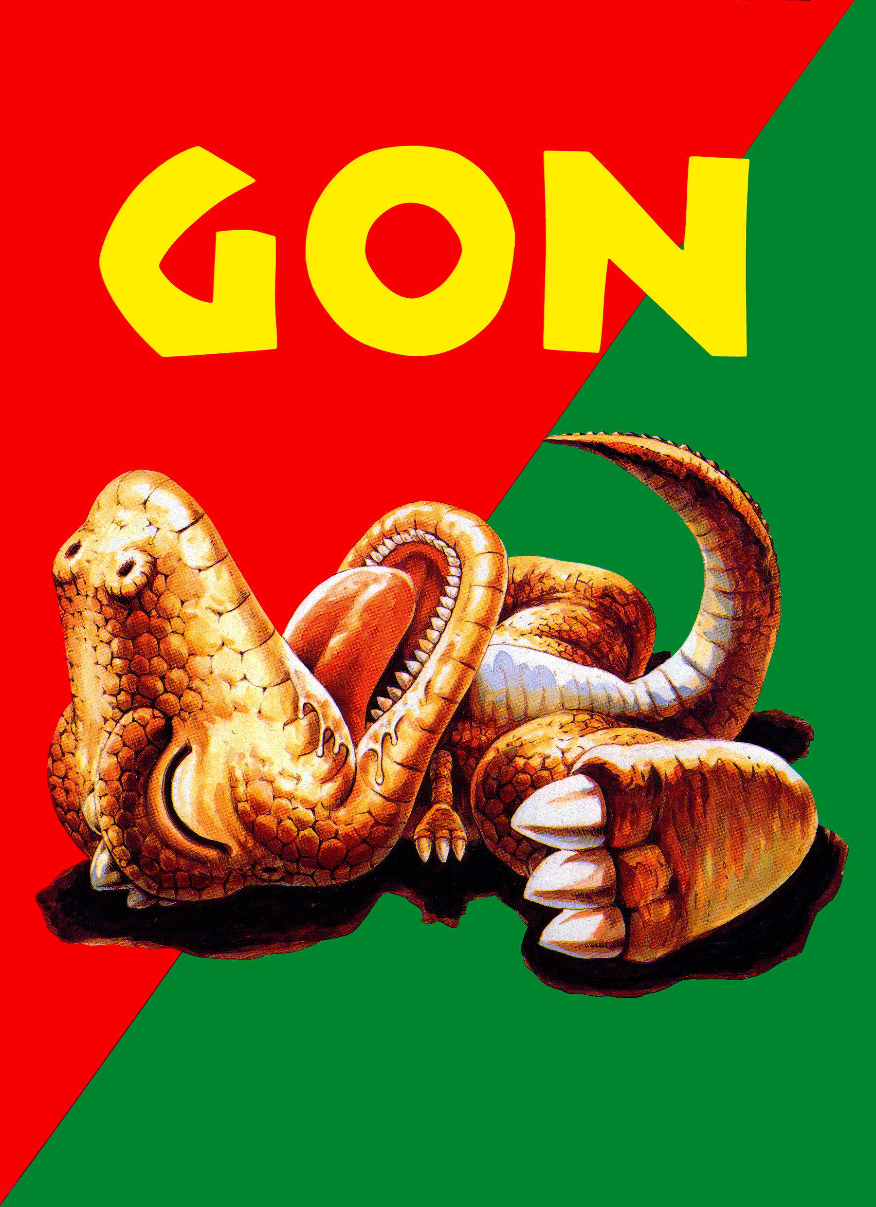 Gon 第2页
