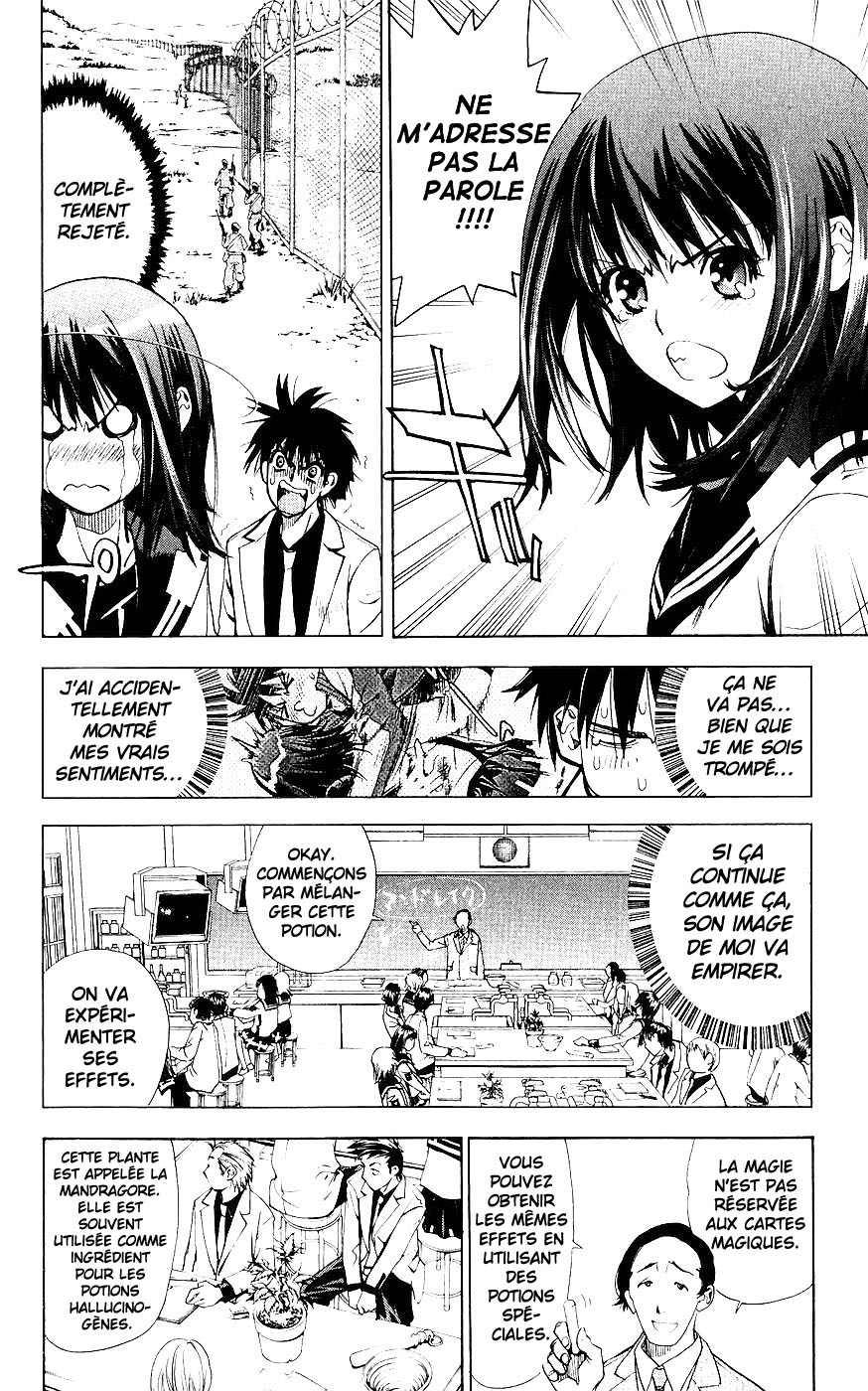 Mx0 Vol. 1 Ch. 3 第11页