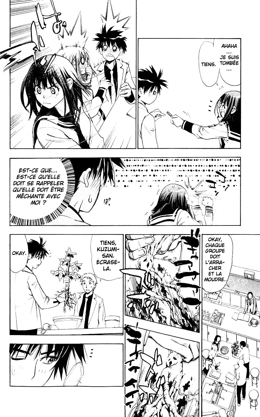 Mx0 Vol. 1 Ch. 3 第13页