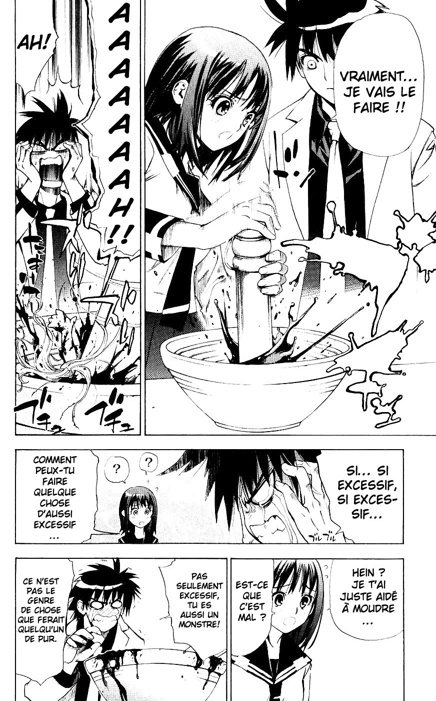 Mx0 Vol. 1 Ch. 3 第15页