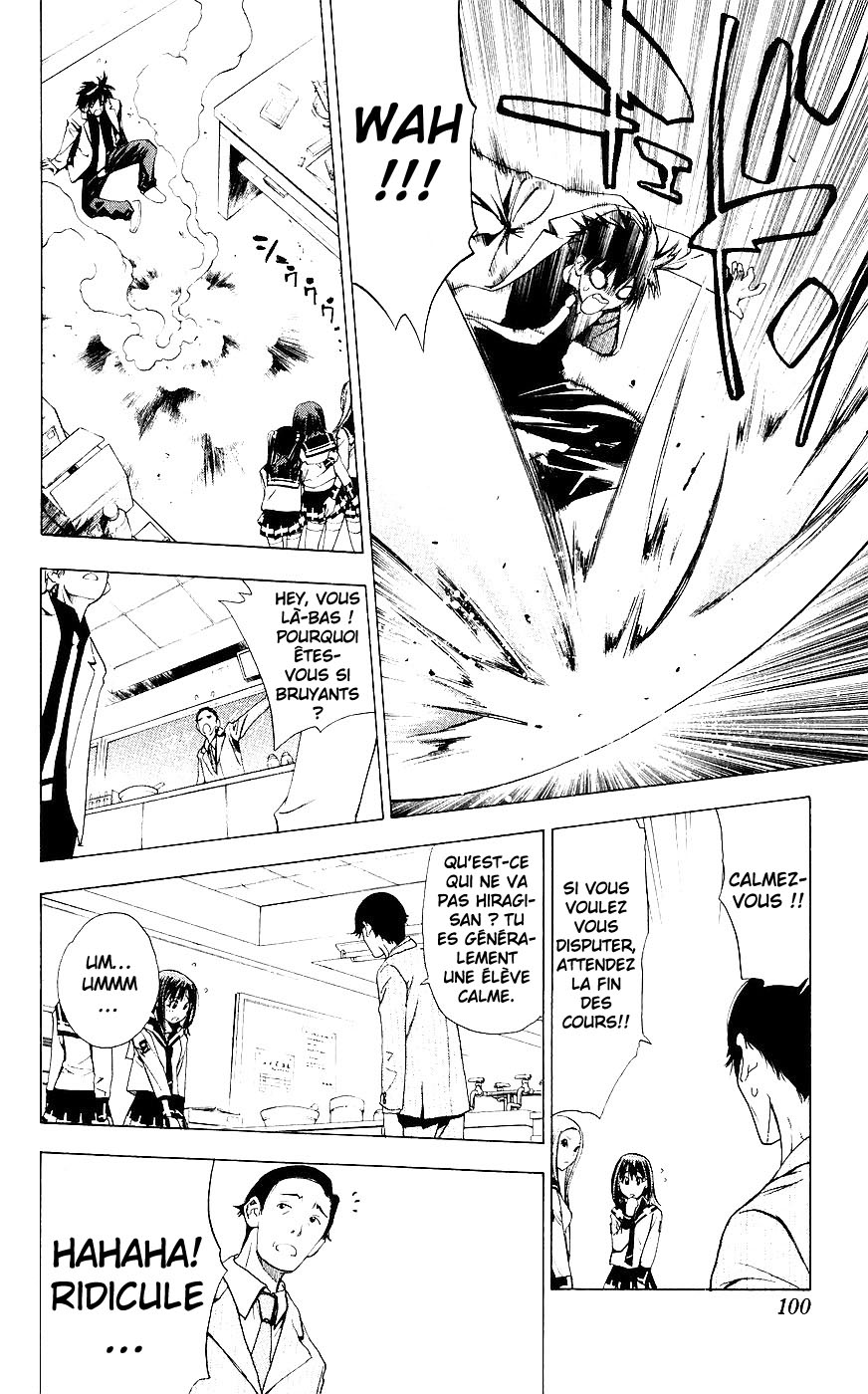 Mx0 Vol. 1 Ch. 3 第17页