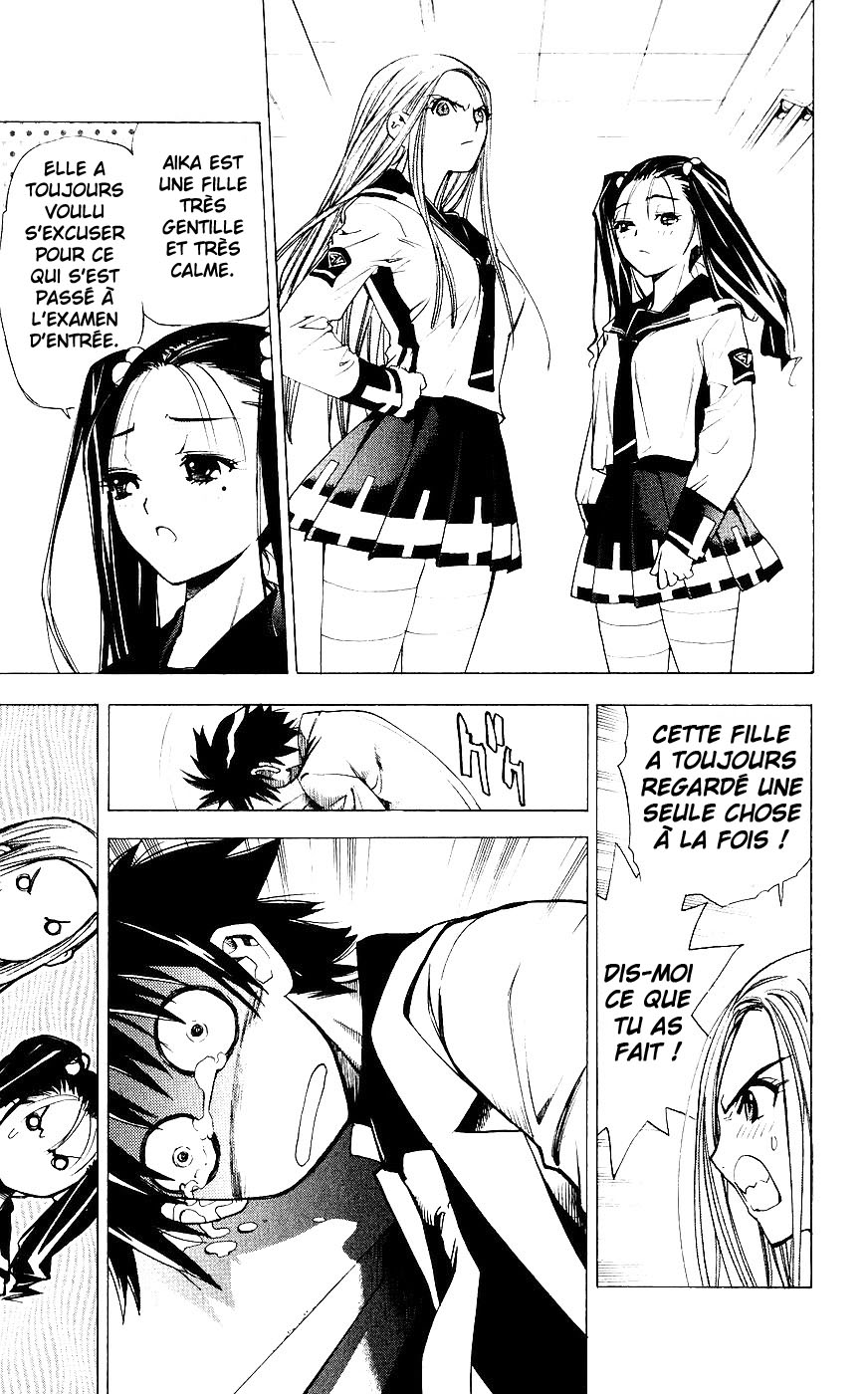 Mx0 Vol. 1 Ch. 3 第20页