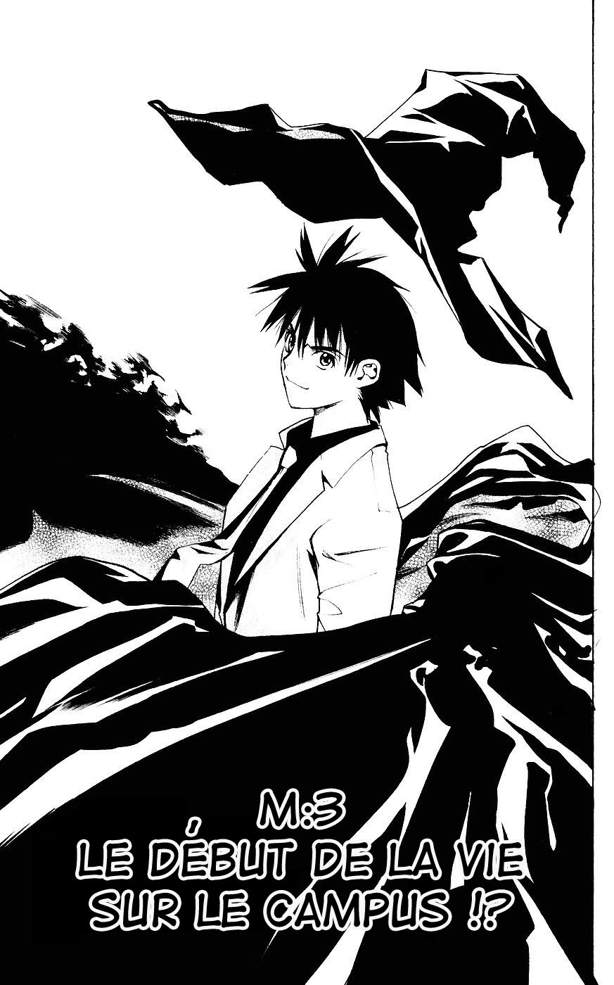 Mx0 Vol. 1 Ch. 3 第3页