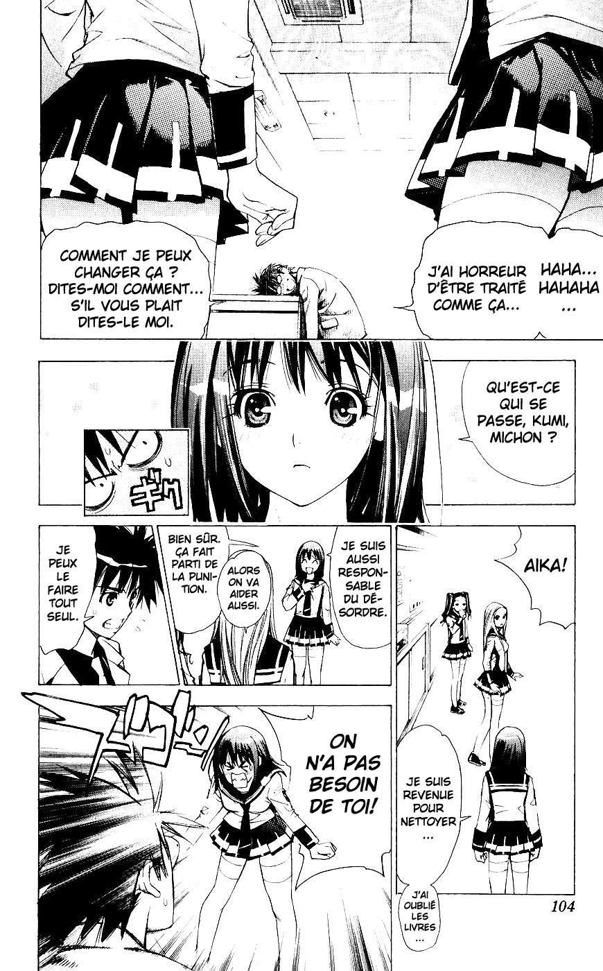 Mx0 Vol. 1 Ch. 3 第21页