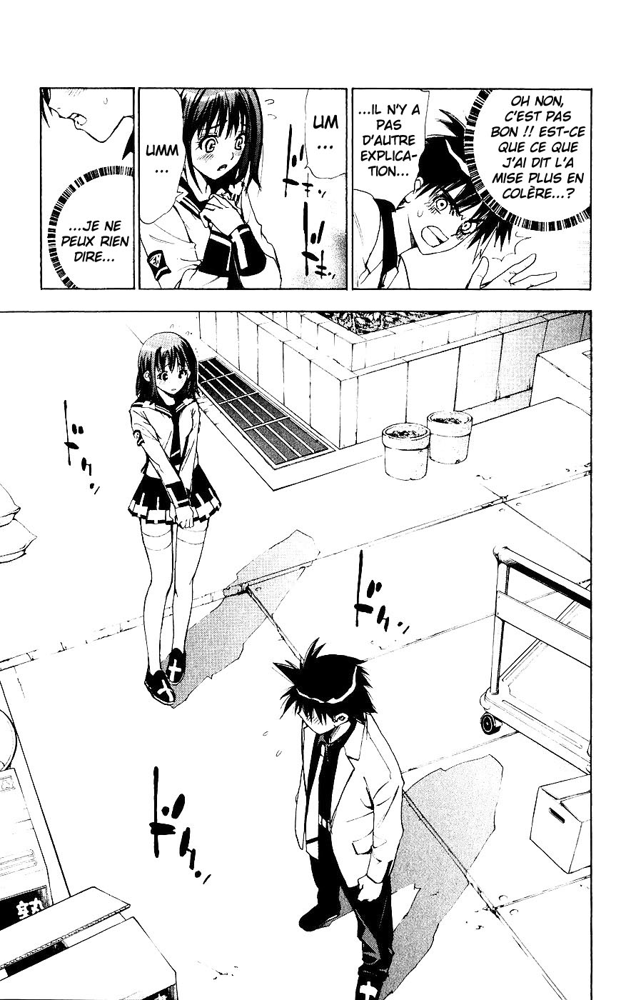 Mx0 Vol. 1 Ch. 3 第24页