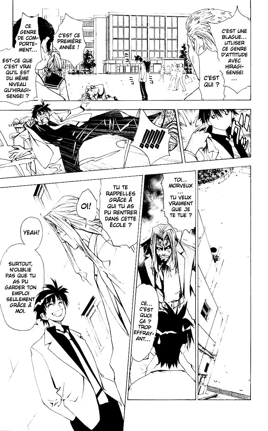 Mx0 Vol. 1 Ch. 3 第6页
