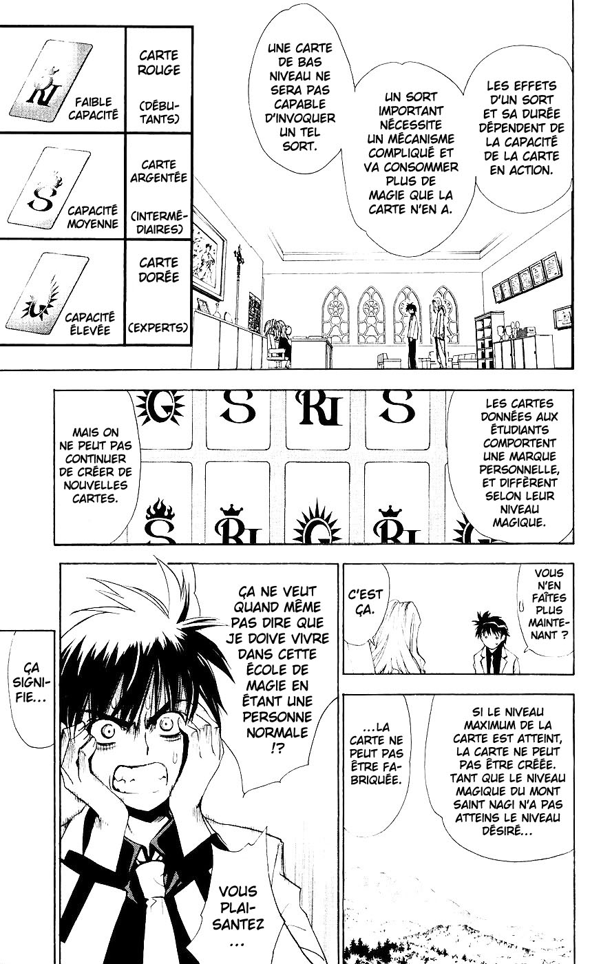 Mx0 Vol. 1 Ch. 3 第8页