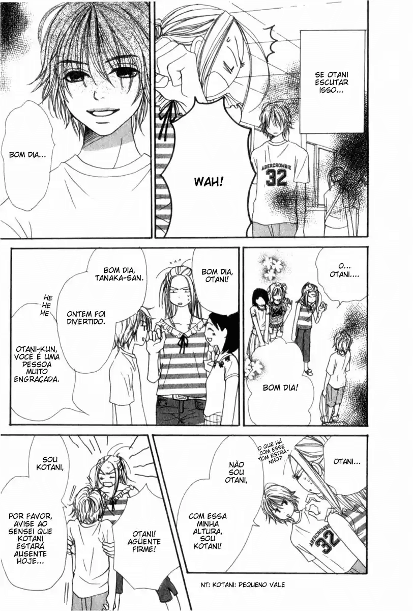 Lovely★Complex Vol. 1 Ch. 1 第37页