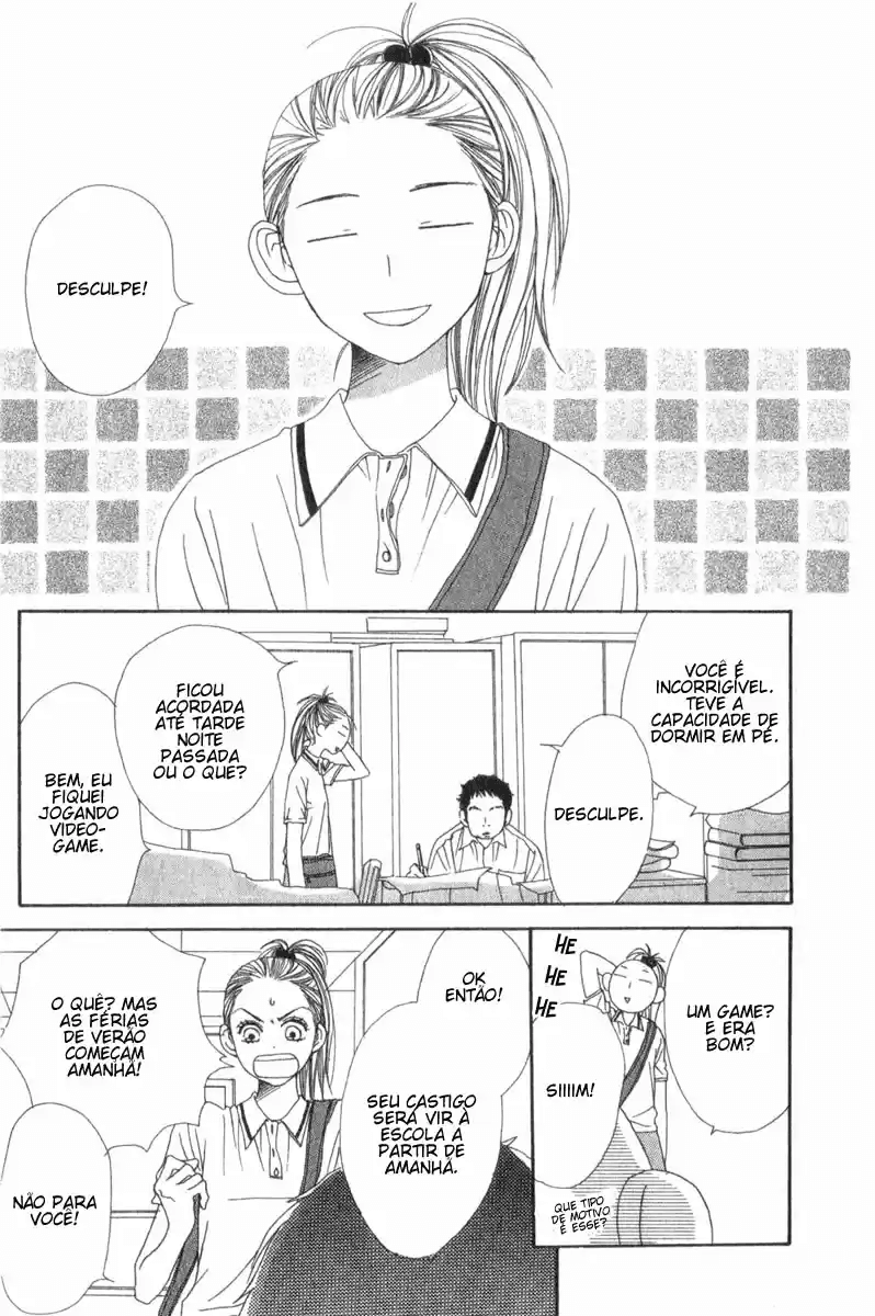 Lovely★Complex 第7页
