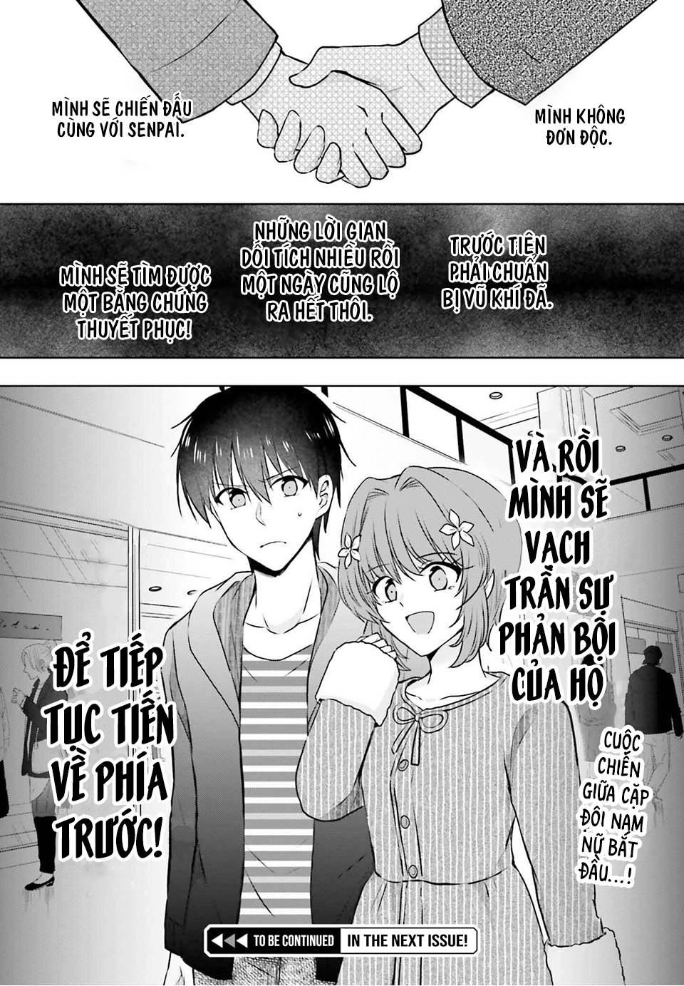 Kanojo ga Senpai ni NTR-reta node, Senpai no Kanojo wo NTR-masu Bạn gái tôi ngoại tình với một senpai khác 第43页
