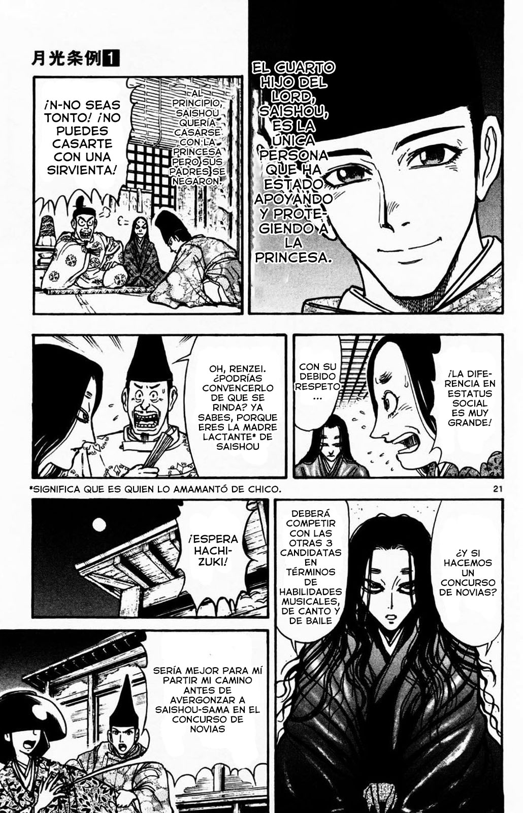 Moonlight Act Vol. 1 Ch. 1.2 第3页