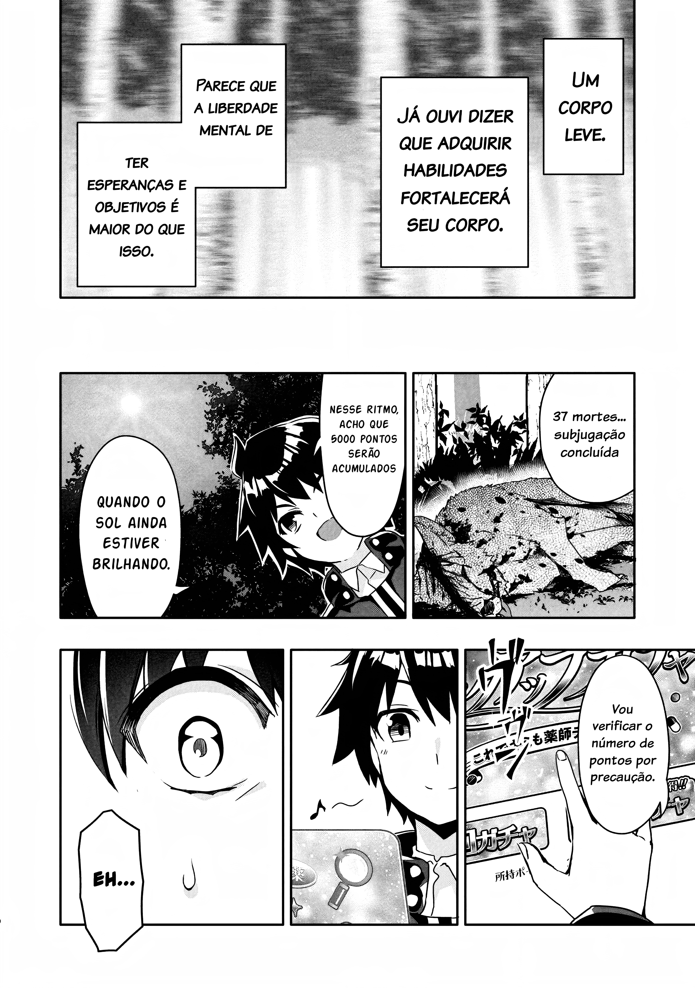 Hazure Skill "Gacha" de Tsuihou Sareta Ore wa, Wagamama Osananajimi wo Zetsuen Shi Kakusei Suru ~Bannou Cheat Skill wo Getto Shite, Mezase Rakuraku Saikyou Slow Life!~ Vol. 1 Ch. 2.1 第12页