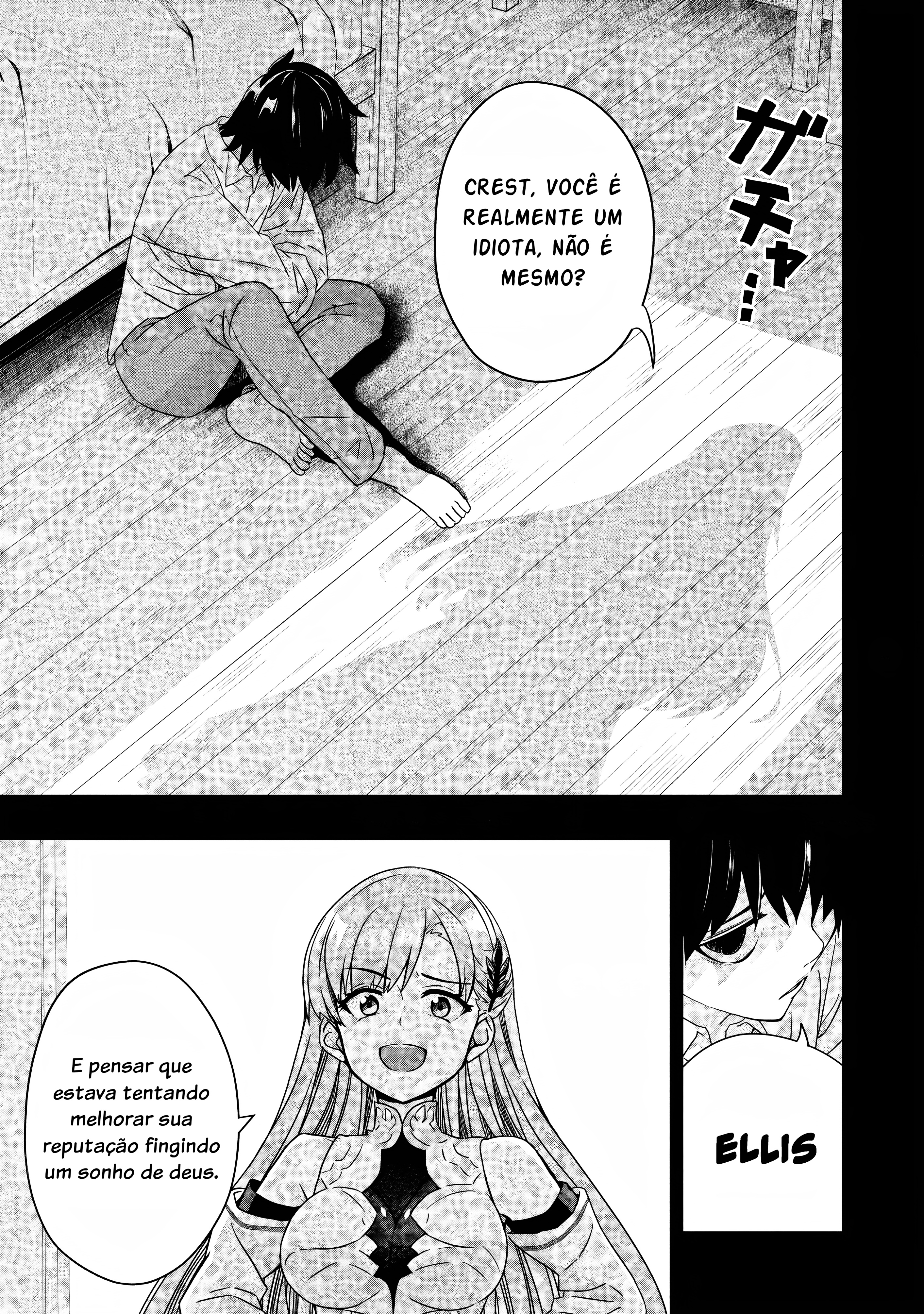 Hazure Skill "Gacha" de Tsuihou Sareta Ore wa, Wagamama Osananajimi wo Zetsuen Shi Kakusei Suru ~Bannou Cheat Skill wo Getto Shite, Mezase Rakuraku Saikyou Slow Life!~ Vol. 1 Ch. 2.1 第3页